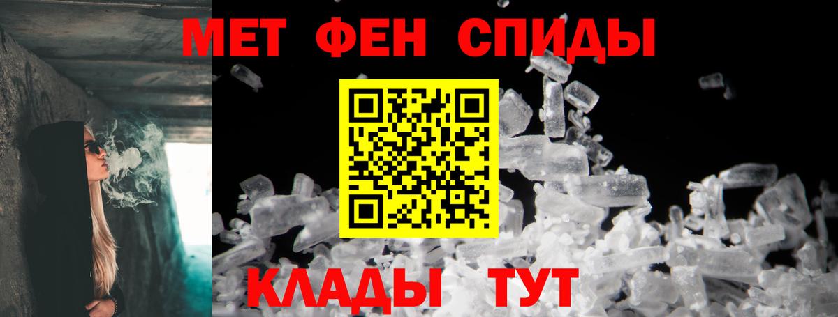 Амфетамин Premium Керчь