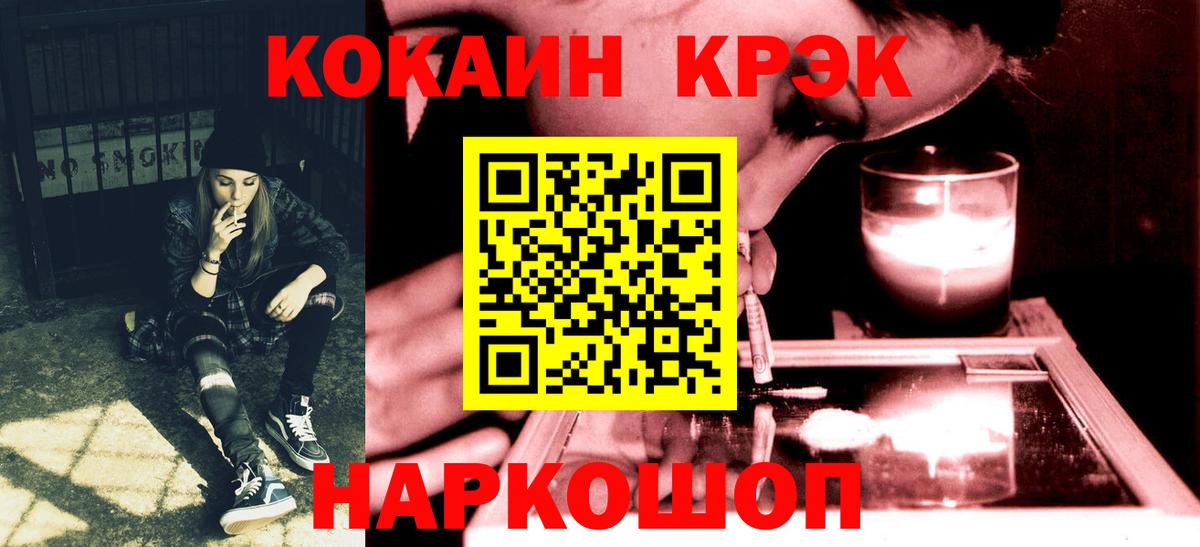 Кокаин Перу Керчь
