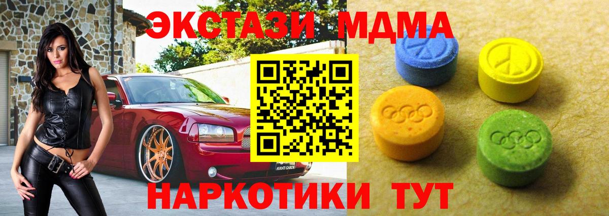 Ecstasy louis Vuitton  Вход с VPN  Керчь  это формула  Экстази 250 мг  Ecstasy  купить  