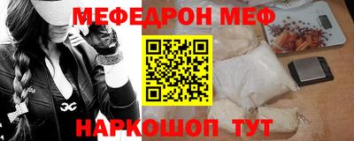 дмт Краснокаменск