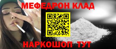 дмт Краснокаменск