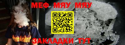 шишки Краснознаменск