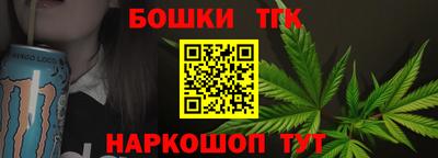 шишки Краснознаменск