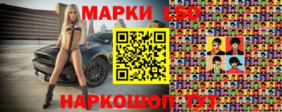 шишки Краснознаменск