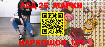 дмт Краснокаменск