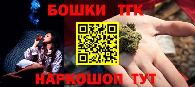 шишки Краснознаменск