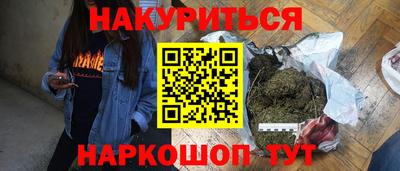 шишки Краснознаменск