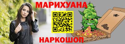 дмт Краснокаменск