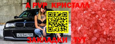 дмт Краснокаменск