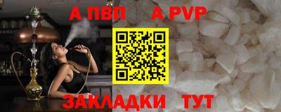 шишки Краснознаменск