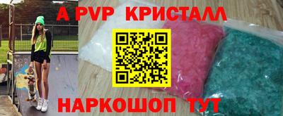 шишки Краснознаменск