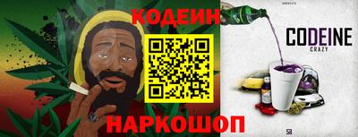 шишки Краснознаменск