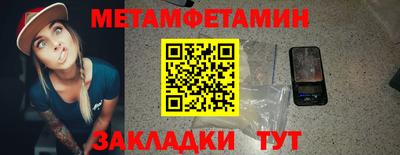 дмт Краснокаменск