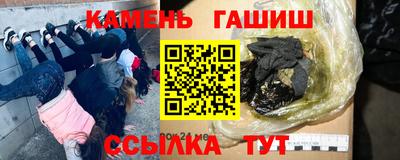 шишки Краснознаменск