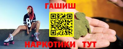 шишки Краснознаменск