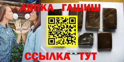дмт Краснокаменск