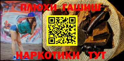 дмт Краснокаменск