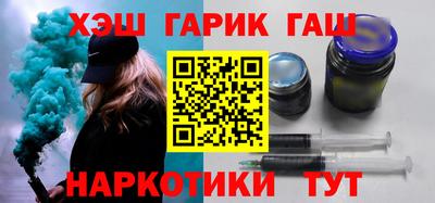 шишки Краснознаменск