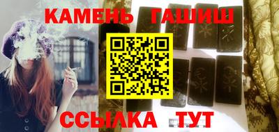 дмт Краснокаменск