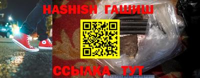 шишки Краснознаменск