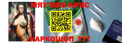 шишки Краснознаменск