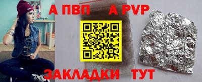 шишки Краснознаменск