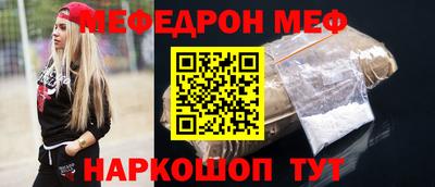 шишки Краснознаменск