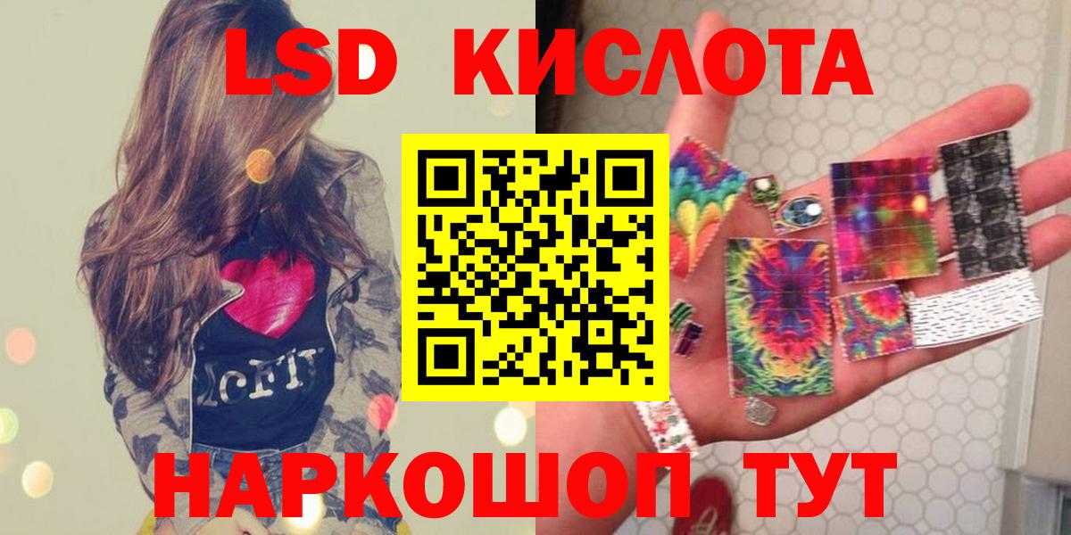 Керчь  ЛСД экстази ecstasy  LSD-25 экстази  Вход с VPN  Лсд 25 экстази ecstasy 