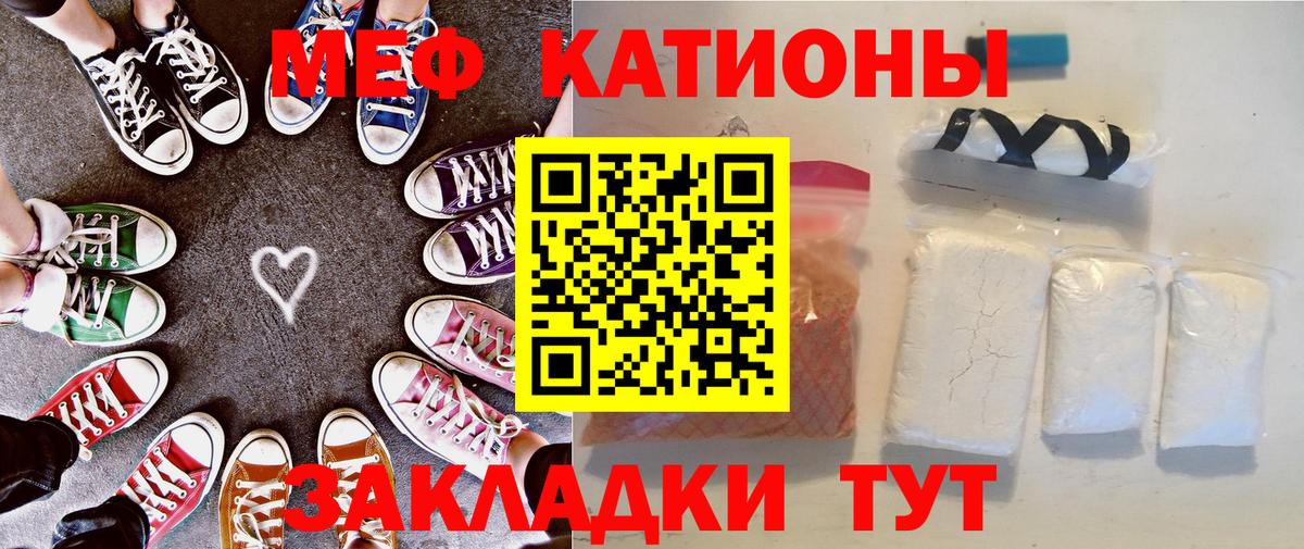 Мефедрон mephedrone  Вход с VPN  МЕФ  Меф 4 MMC  Керчь 