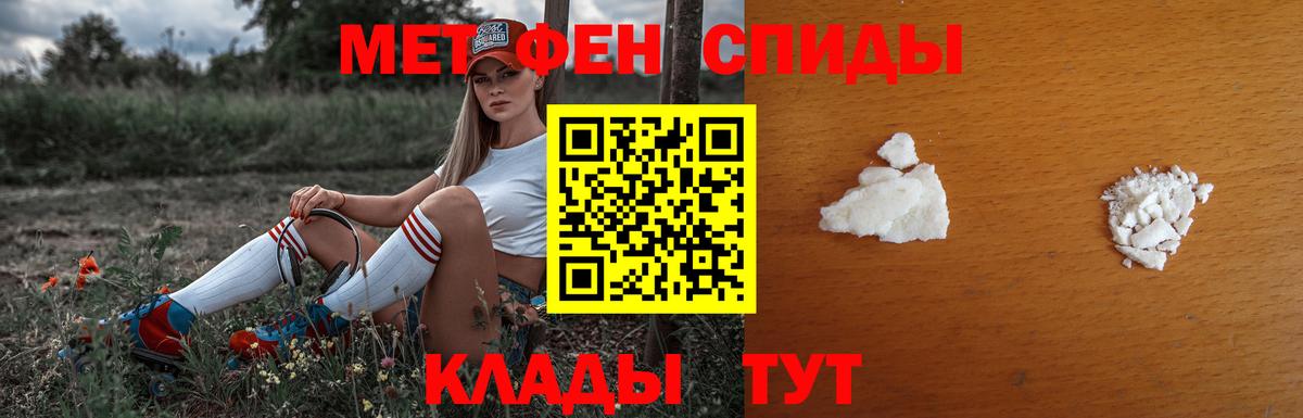 Первитин  Первитин винт  Вход с VPN  Керчь 
