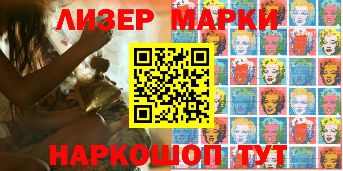 цена наркотик  Марки 25I-NBOMe 1500мкг  Марки 25I-NBOMe  Керчь  Вход с VPN  Марки 25I-NBOMe 1500мкг 