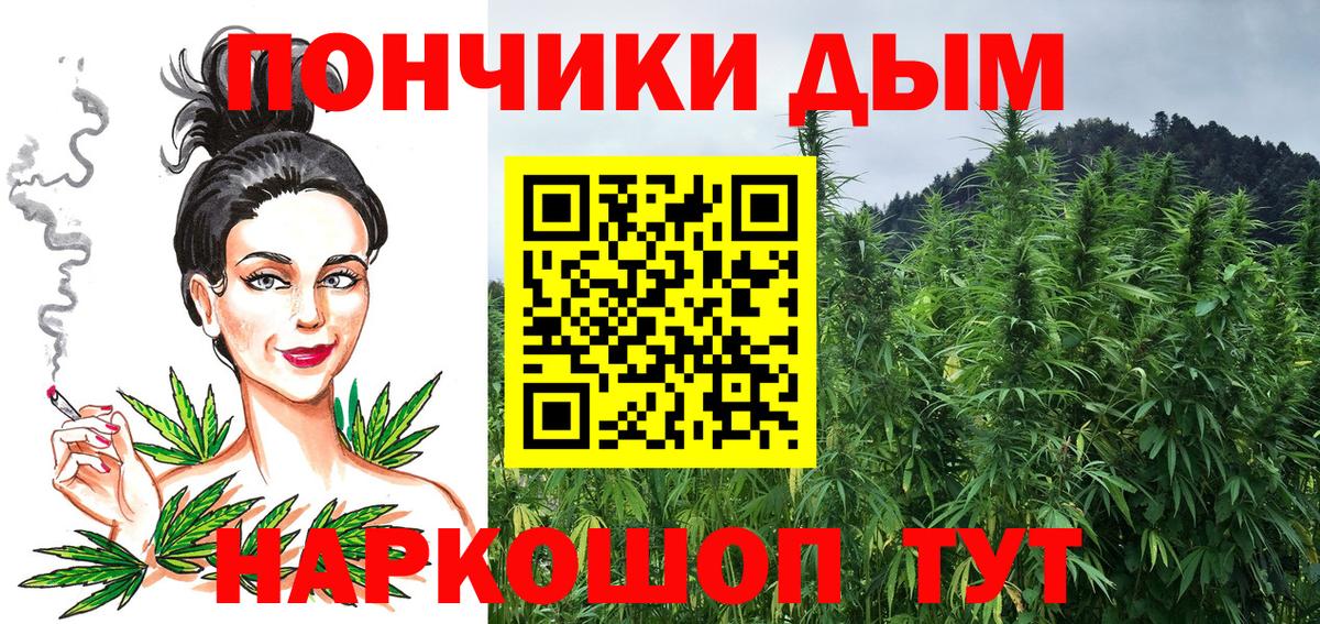 МАРИХУАНА гибрид Керчь